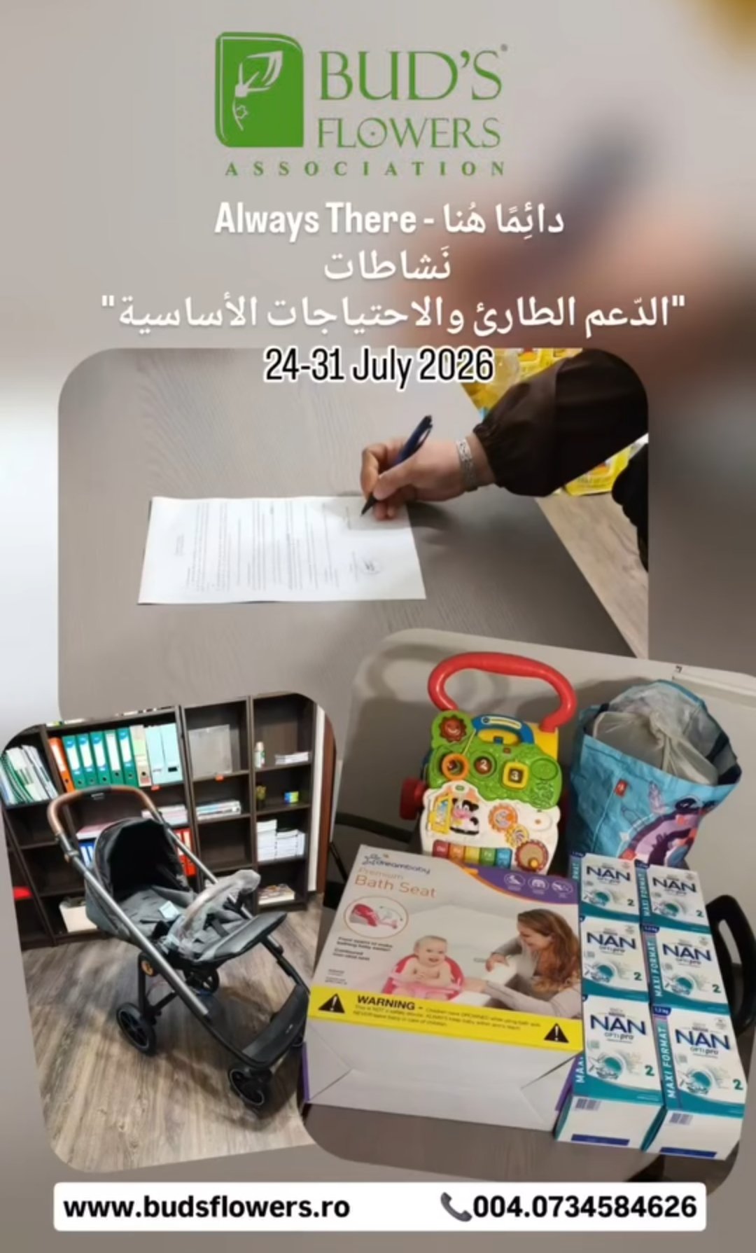 مشروع دائما هنا 1